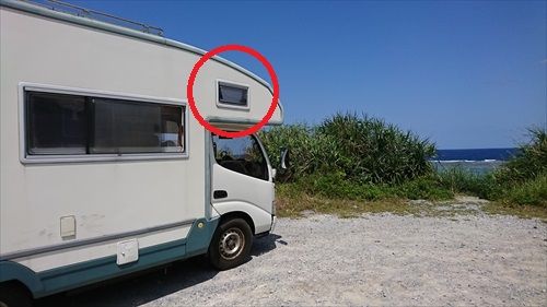 5日・沖縄本当最北端の辺戸岬より更に奥に行ってみた！